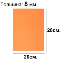 Искусственная кожа для практики тату 280х200 мм толщиной 8 мм ACP054