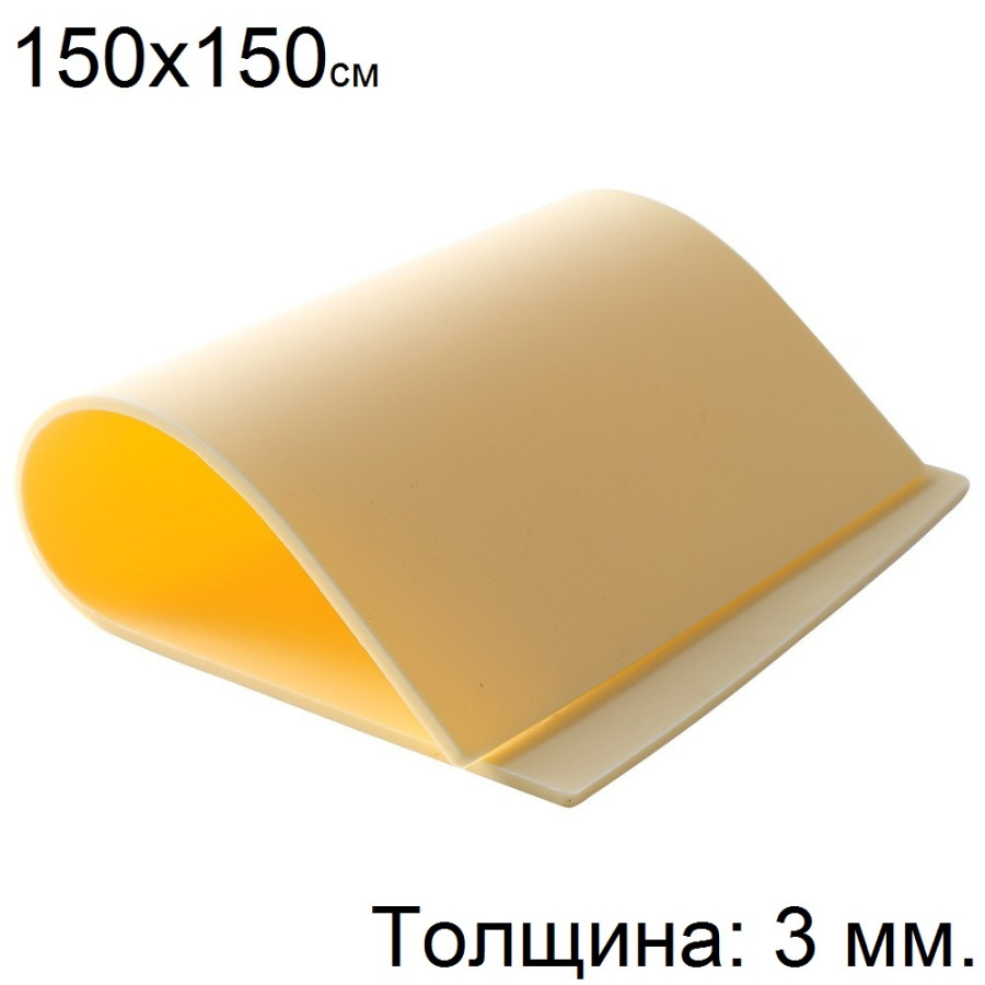 Искусственная кожа для практики тату  150x150 мм (3 мм) ACP053-1