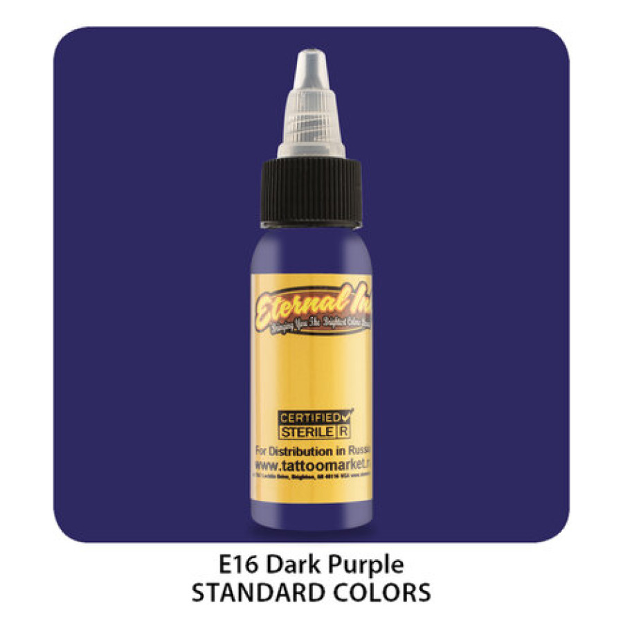 Тату краска Eternal Dark Purple
