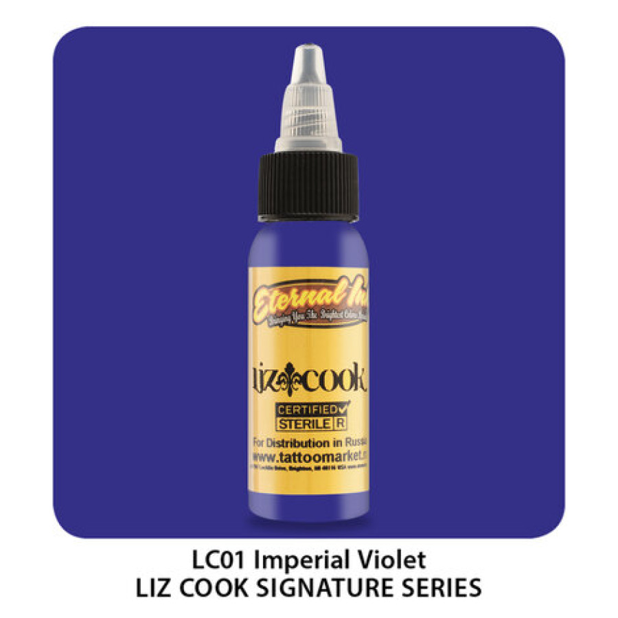 Тату краска Eternal Imperial Violet