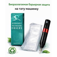 Биоразлагаемая барьерная защита на тату машинки ручка AVA PEN MACHINE COVERS DEGRADABLE WHITE 60х150 (100 шт.)