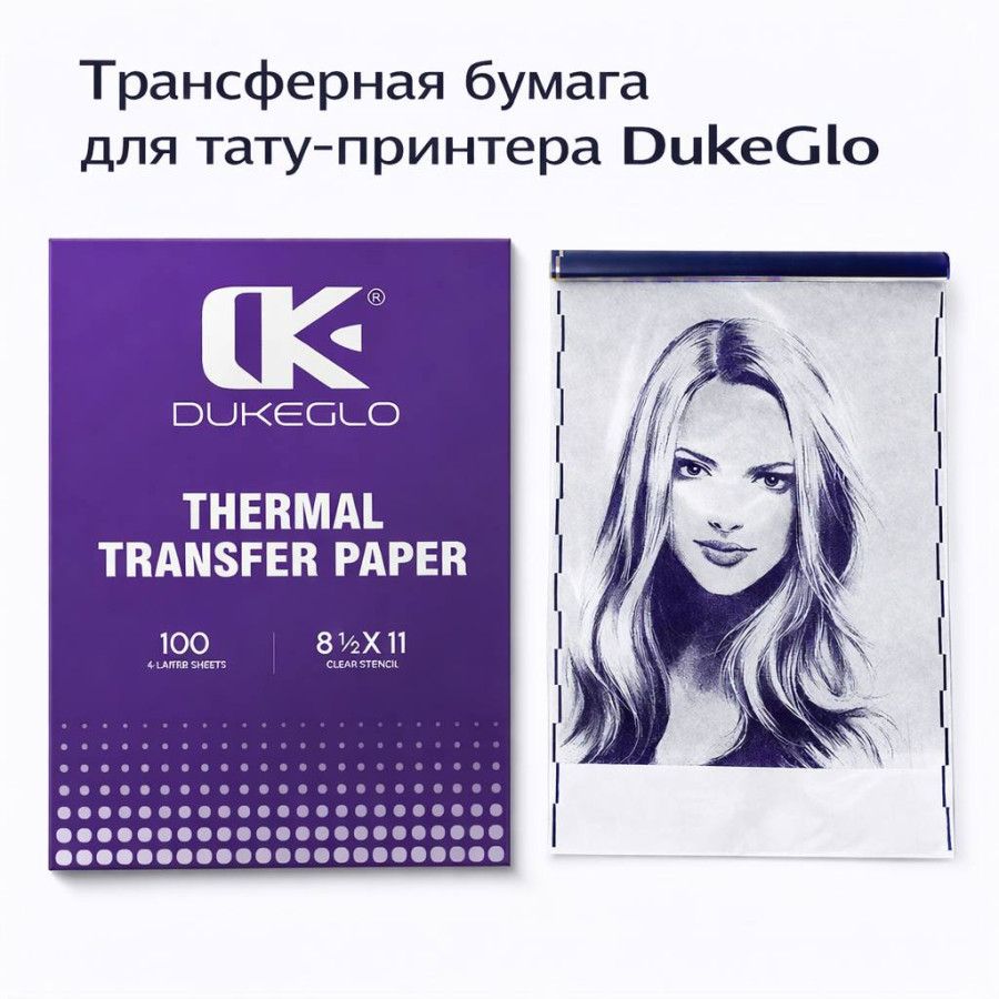 Трансферная тату бумага DukeGlo Thermal 