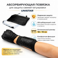 Абсорбирующая повязка для первого заживления тату Изделие №101 (180х100 мм)