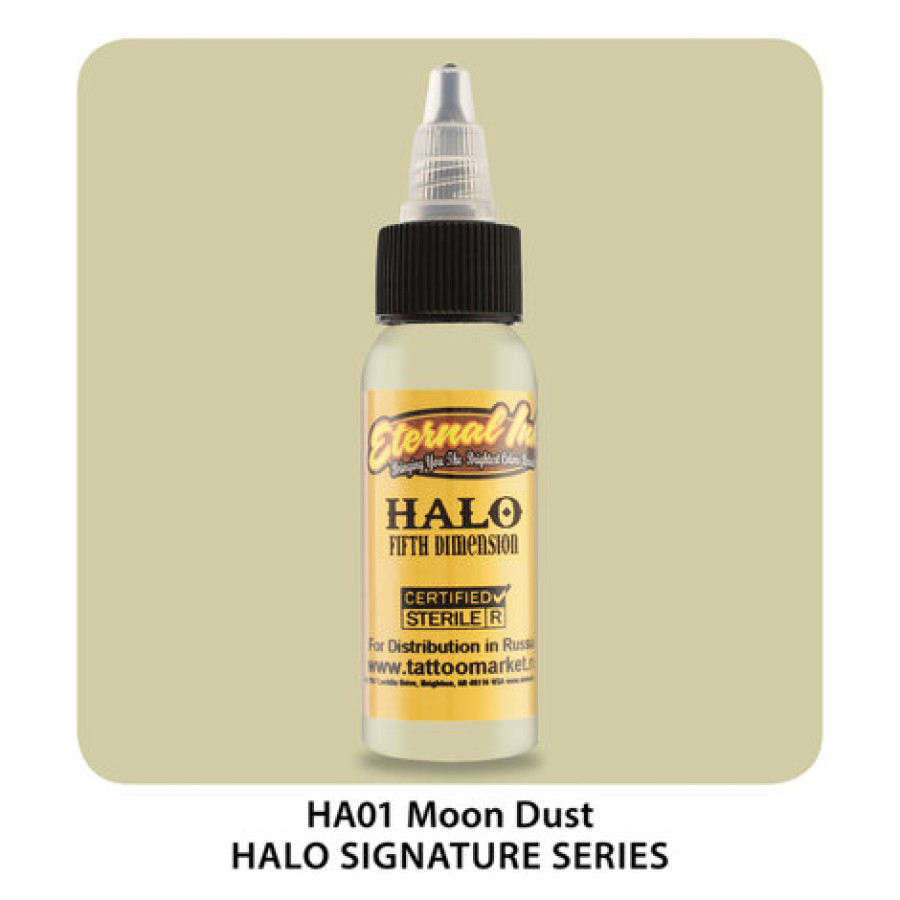Тату краска Eternal Moon Dust