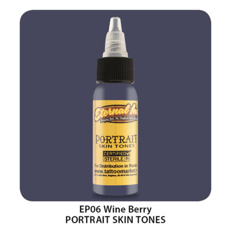Тату краска Eternal Wine Berry