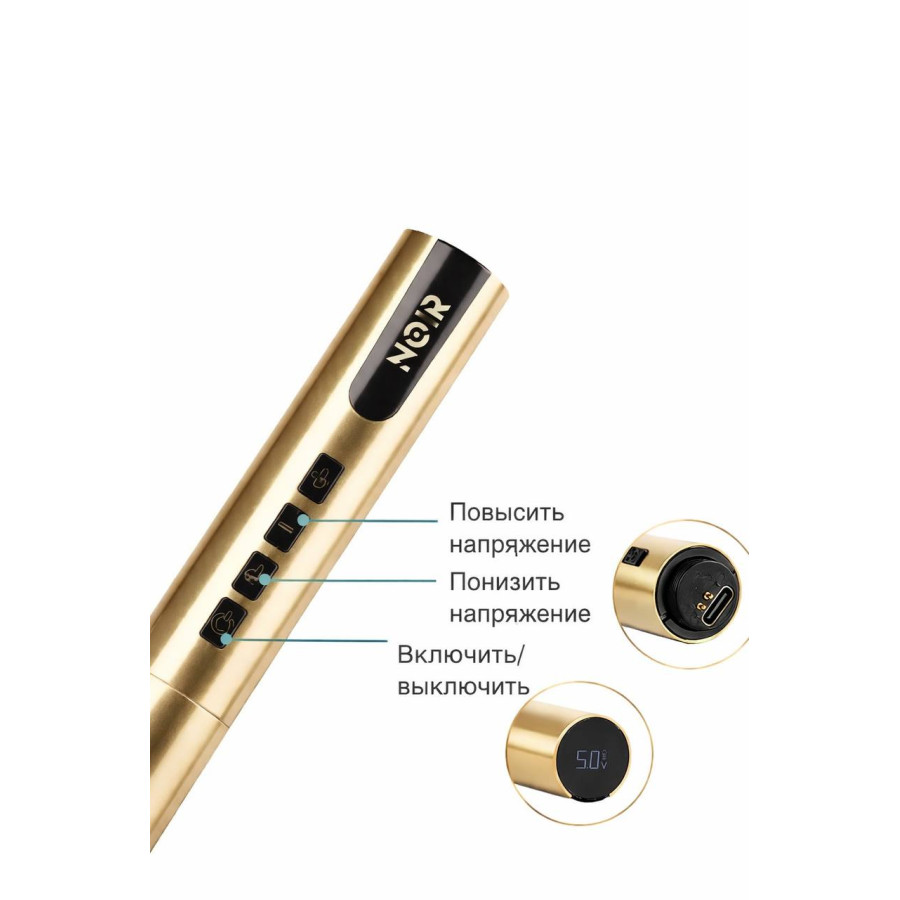 Беспроводная тату машинка Noir HF Gold