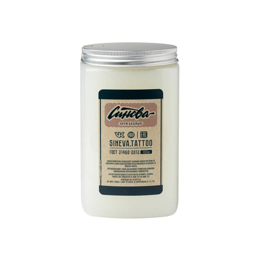 "Базовый" 40 мл