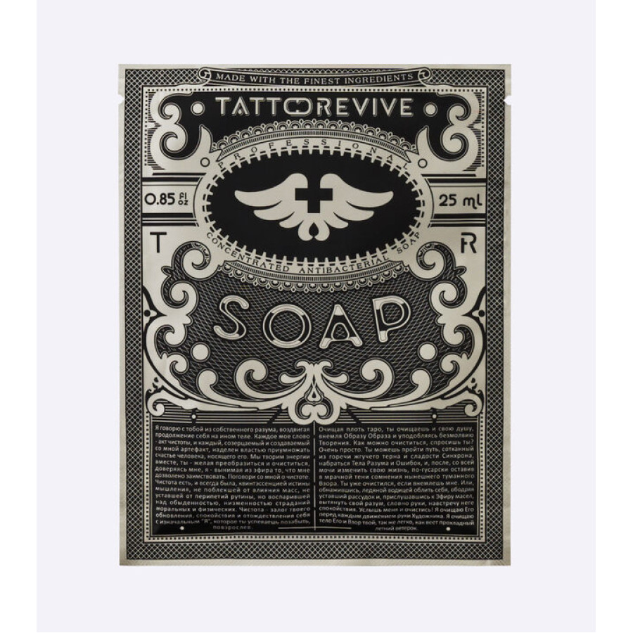 Мыло для тату Tattoo Revive "Soap"