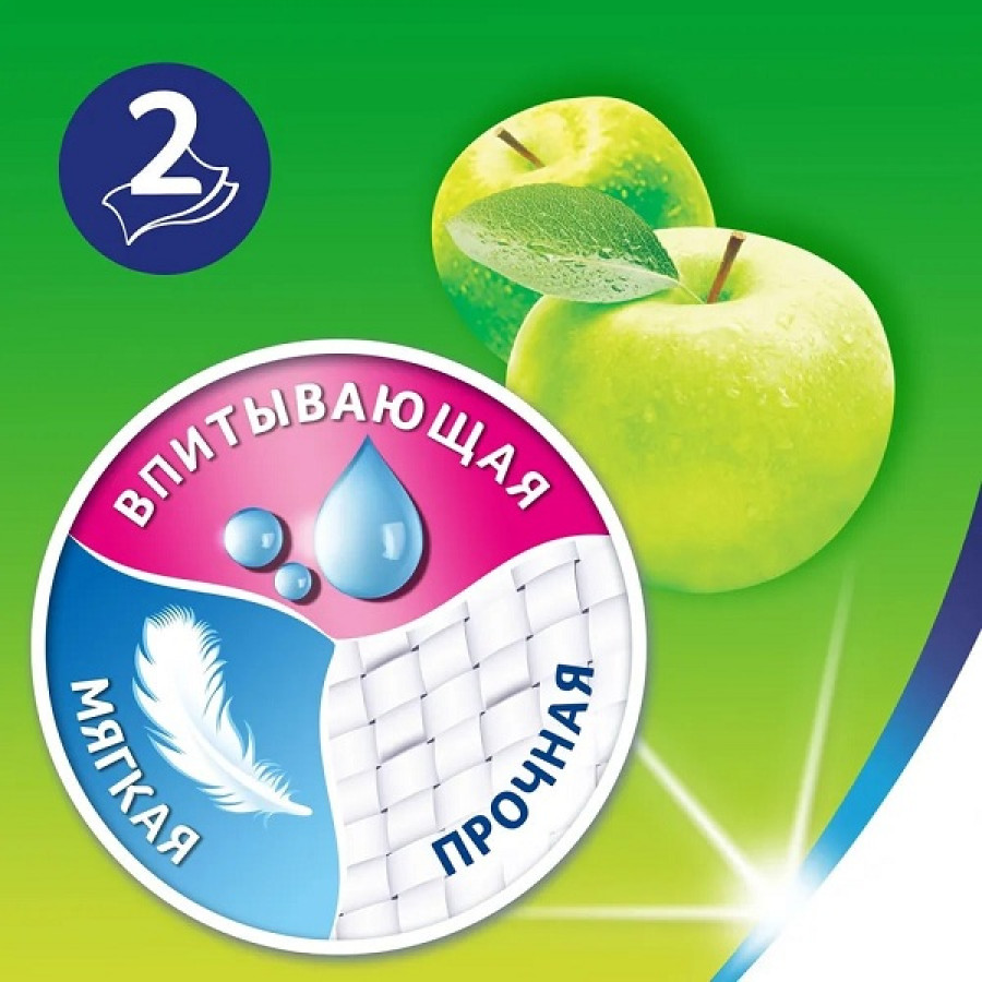 Туалетная бумага ZEWA PLUS двухслойная Яблоко (8 рулонов)