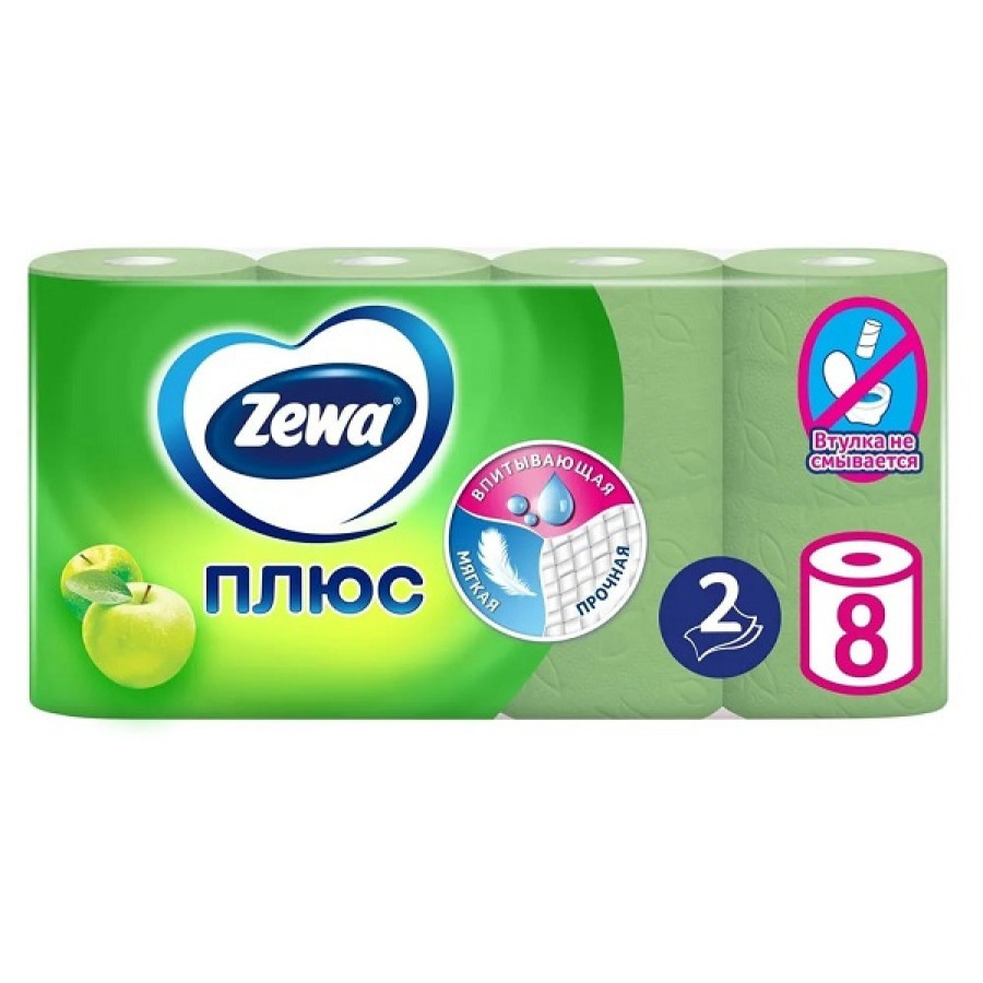 Туалетная бумага ZEWA PLUS двухслойная Яблоко (8 рулонов)