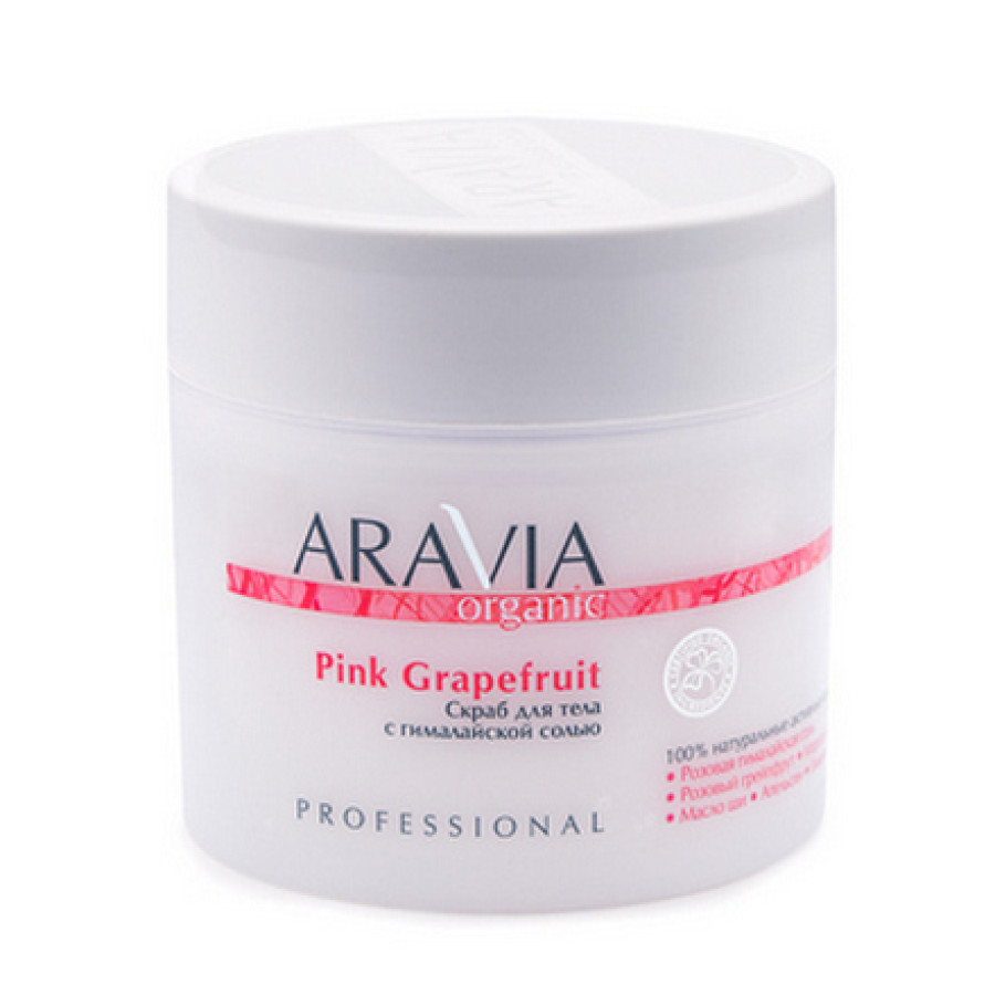 Скраб для тела Pink Grapefruit, 300 мл