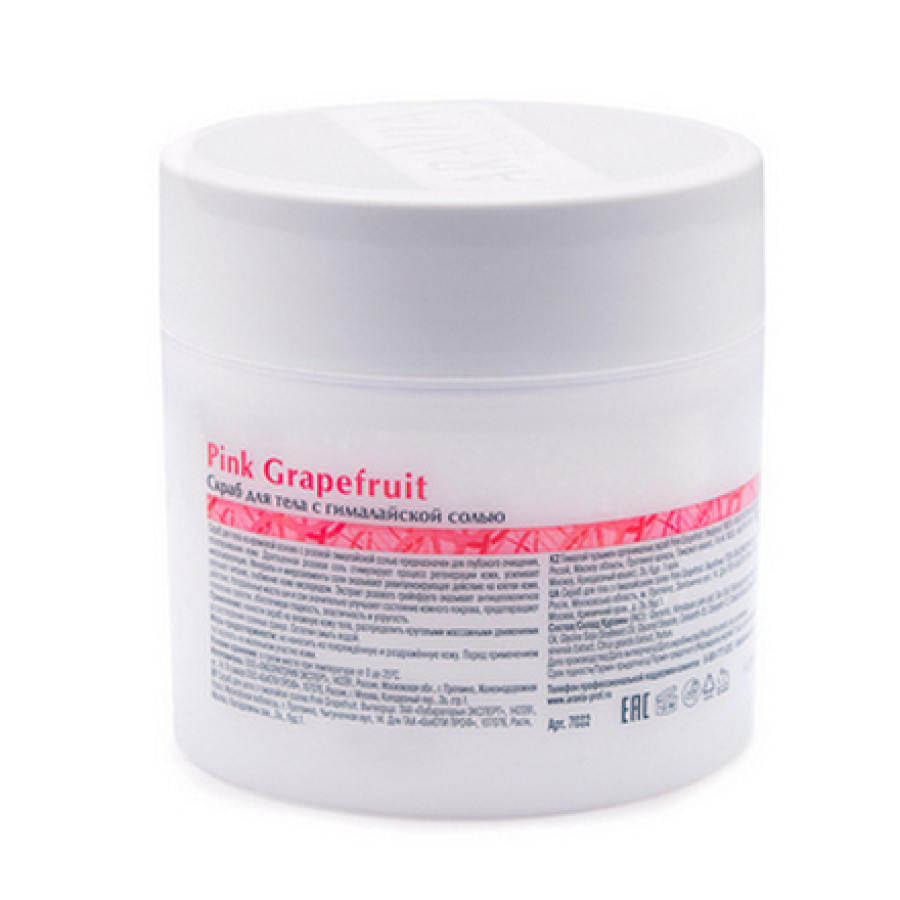 Скраб для тела Pink Grapefruit, 300 мл