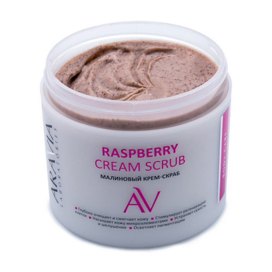 Крем-скраб для тела Raspberry, 300 мл