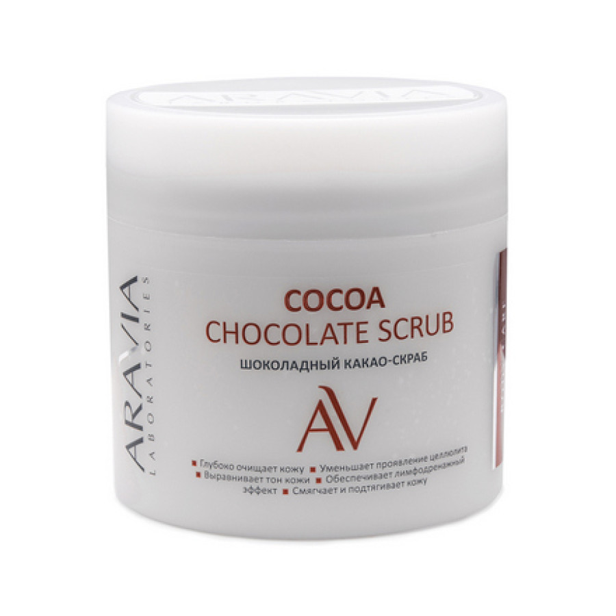 Cкраб для тела Cocoa Chocolate, 300 мл