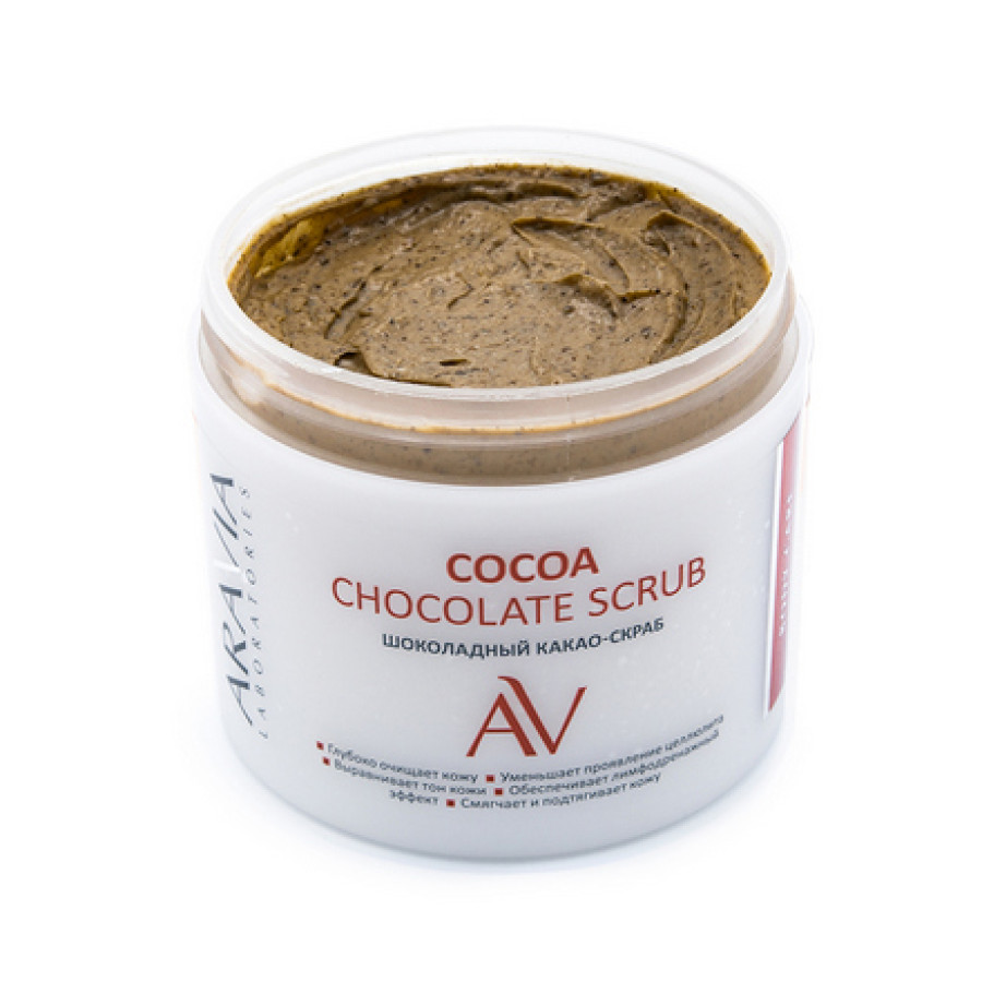 Cкраб для тела Cocoa Chocolate, 300 мл
