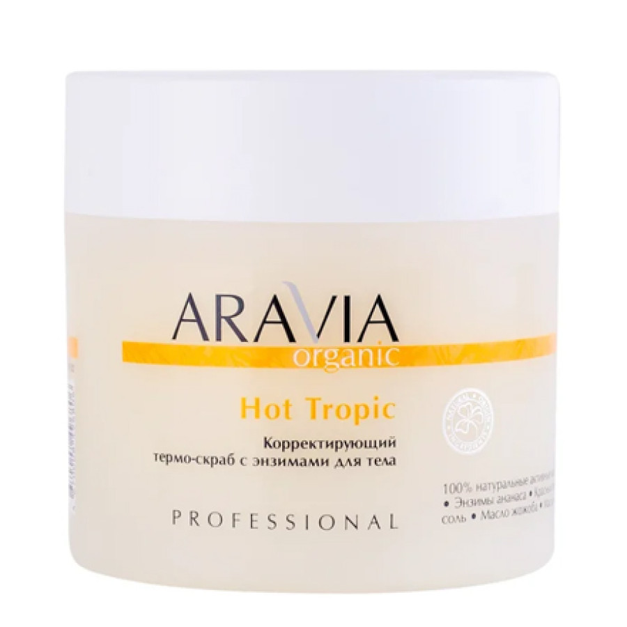 Термо-скраб для тела Hot Tropic, 300 мл
