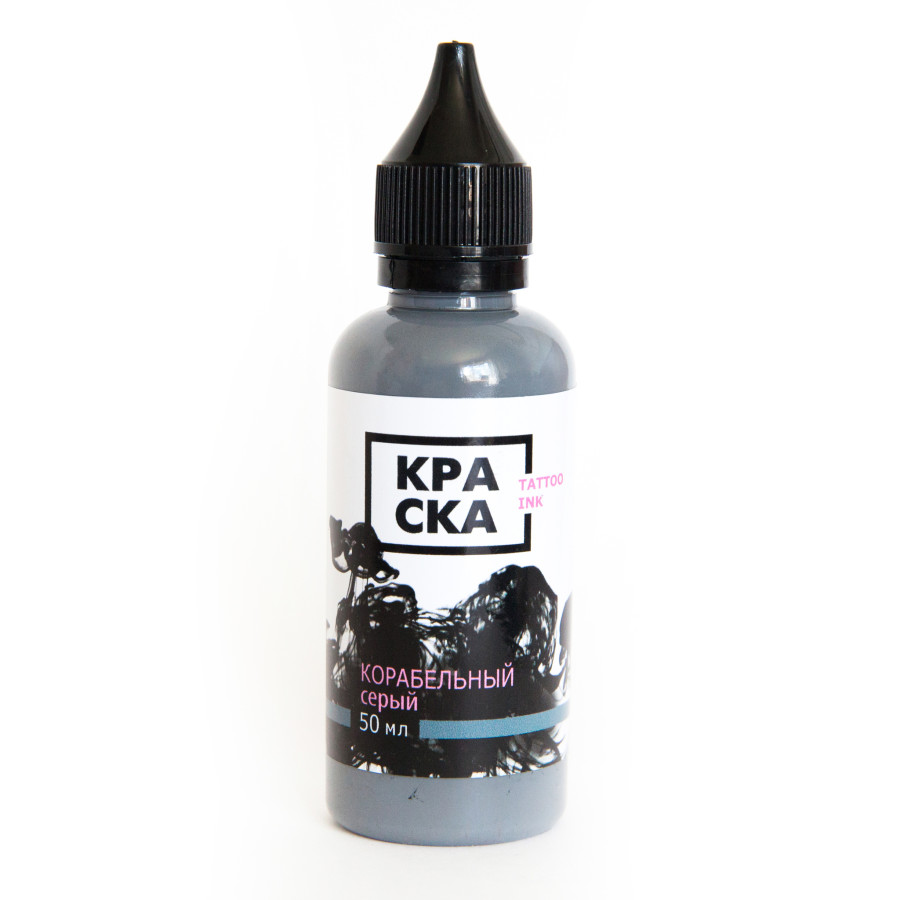 Краска ink - Корабельный Серый - 50 мл