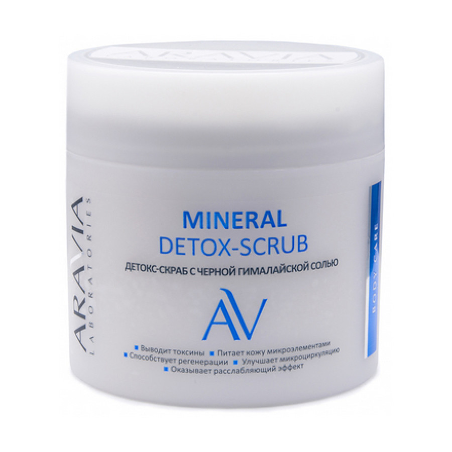 ARAVIA Laboratories, Детокс-скраб для тела Mineral, 300 мл