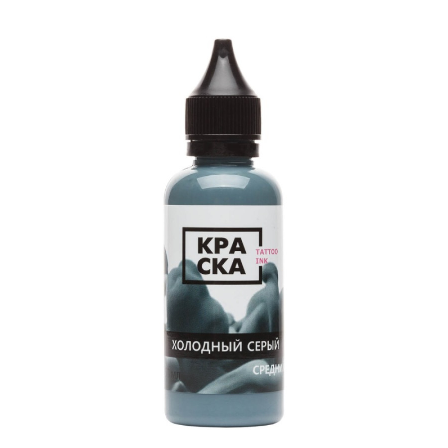 Краска ink - Холодный Серый Средний - 50 мл