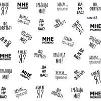 Слайдер-Дизайн мм 0062