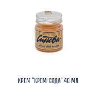 Синева - Крем "Крем Сода" 40 мл