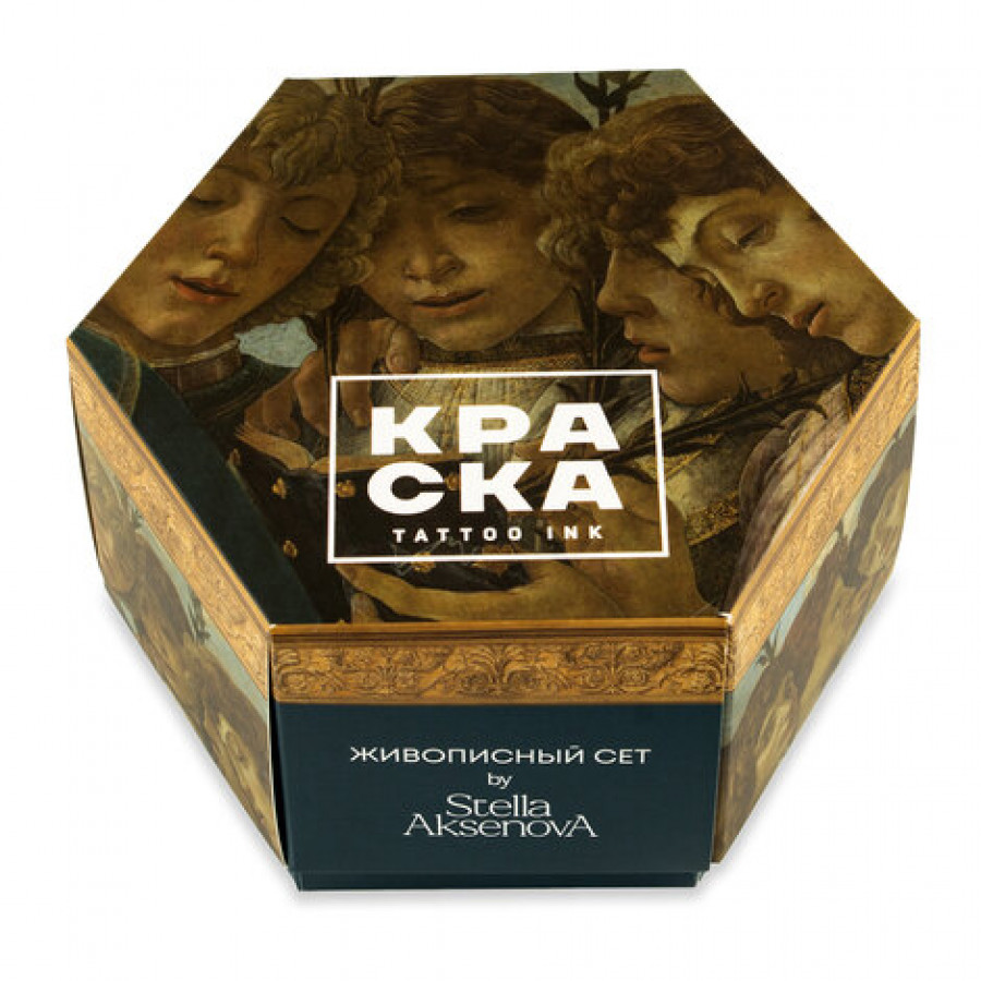 Сет краски "Живописный" - 10 шт. по 30 мл.