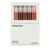 Пигмент БРОВИ Сет корректоров