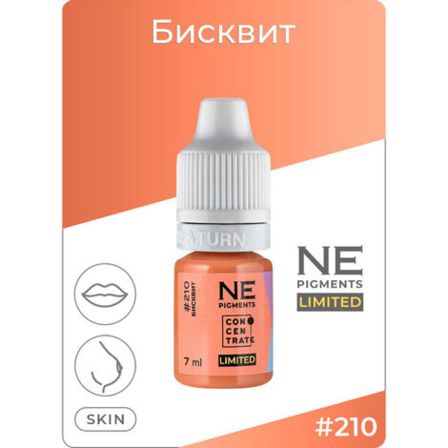 Пигмент Пигмент NE pigments Бисквит #210