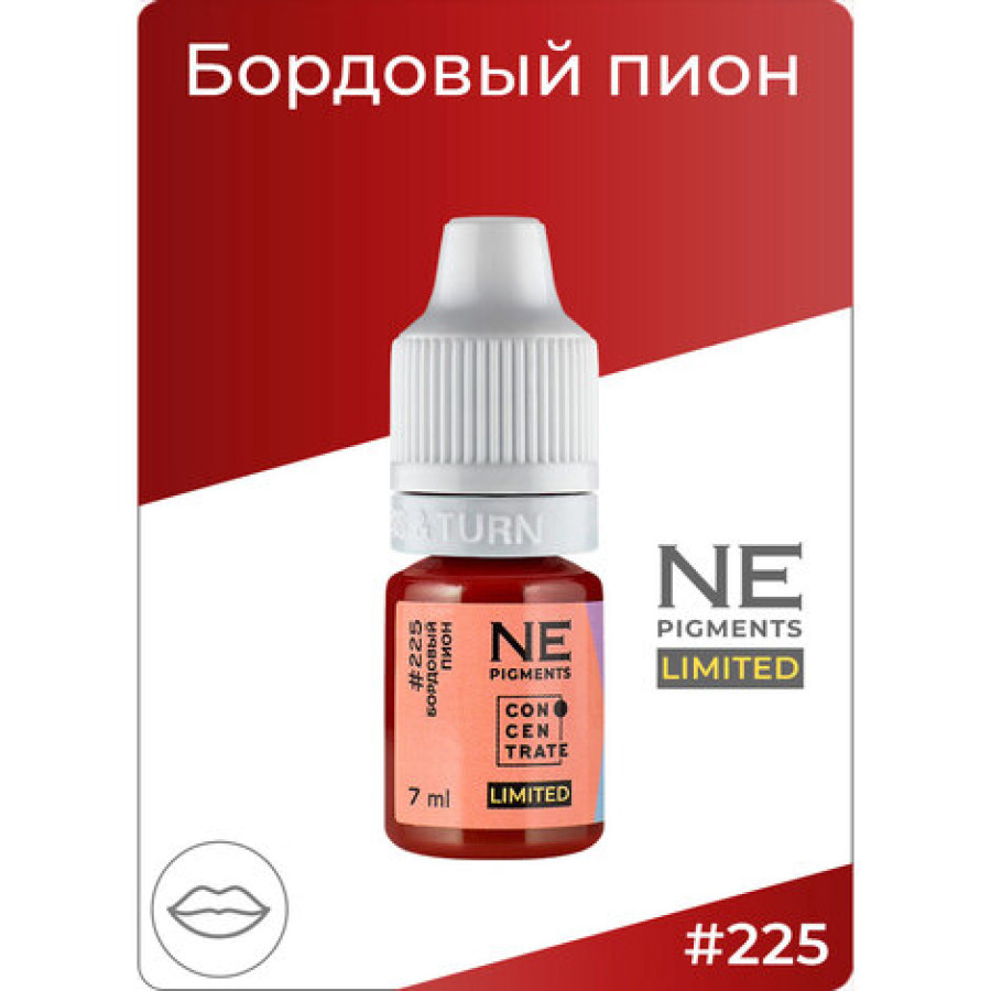 Пигмент Пигмент NE pigments Бордовый пион #225