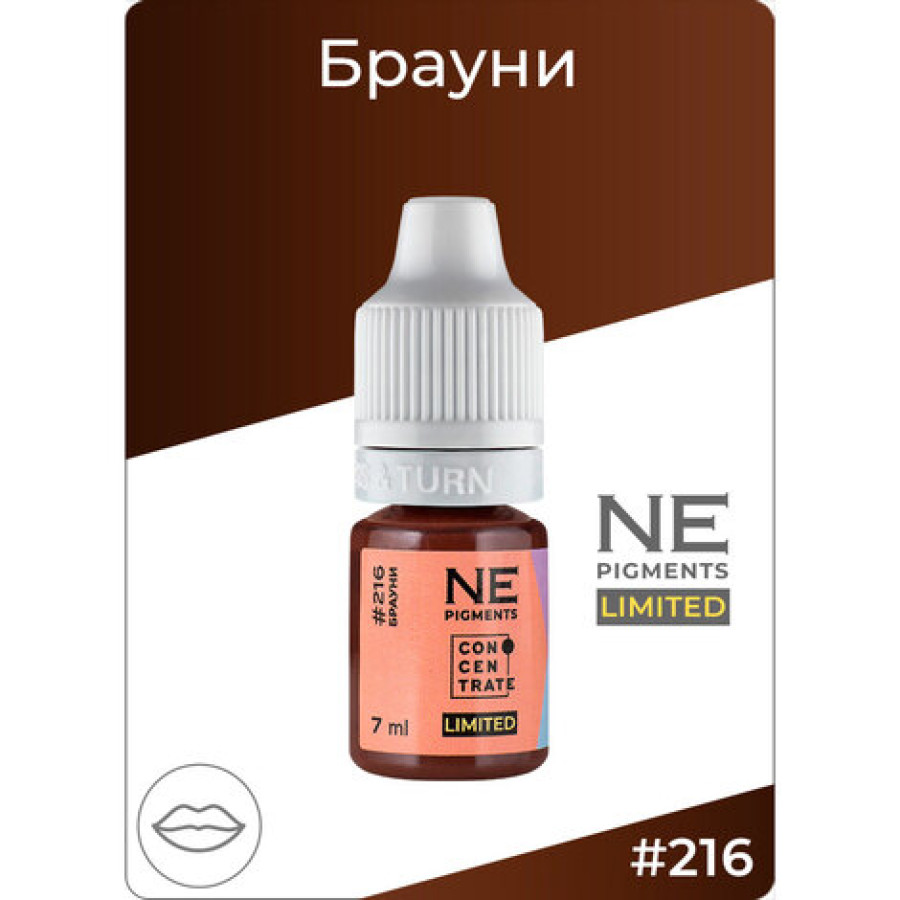 Пигмент Пигмент NE pigments Брауни #216