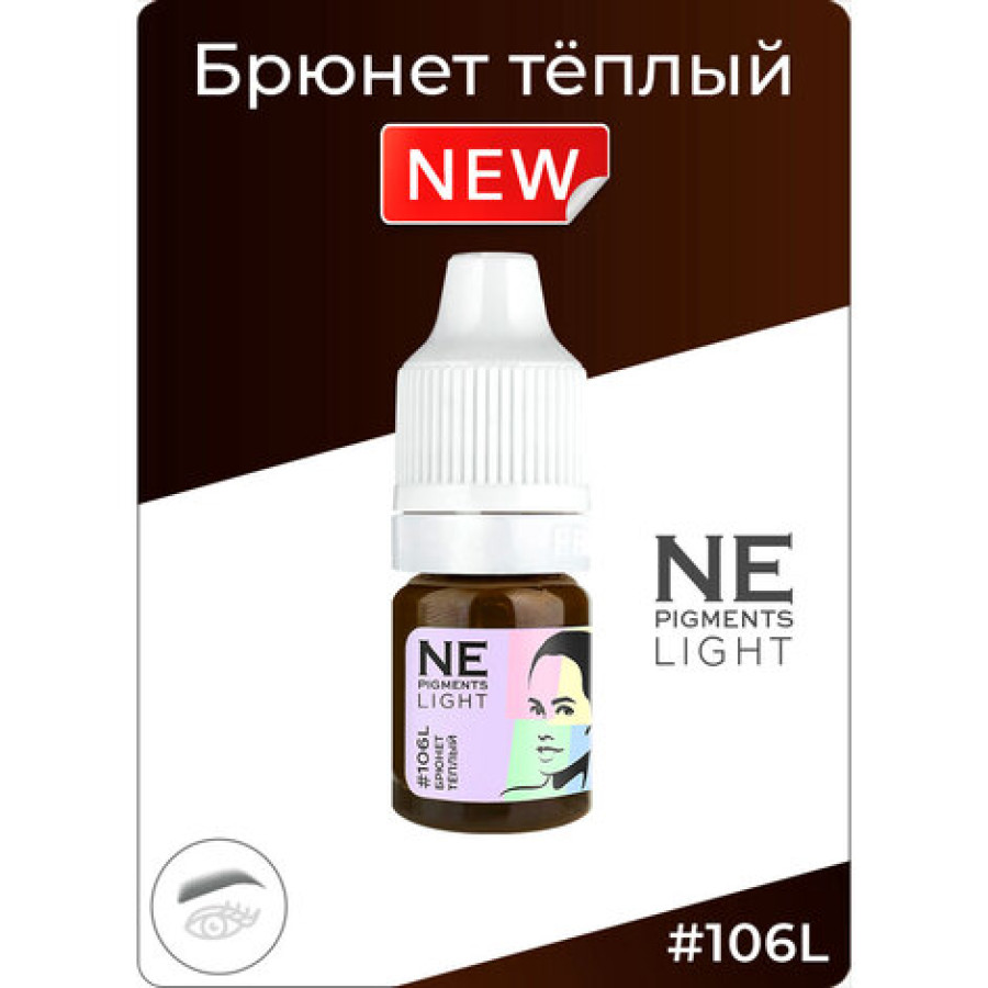 Пигмент Пигмент NE pigments Брюнет тёплый Light #106L