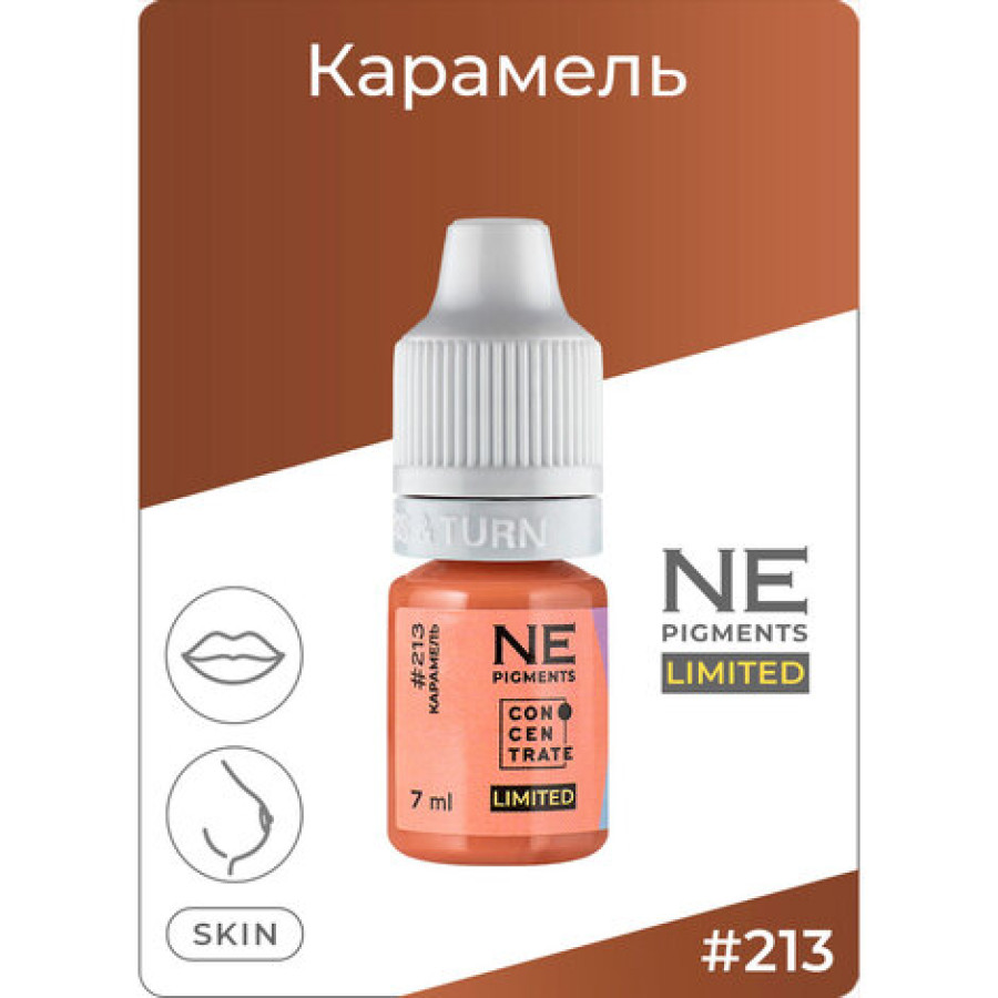 Пигмент Пигмент NE pigments Карамель #213