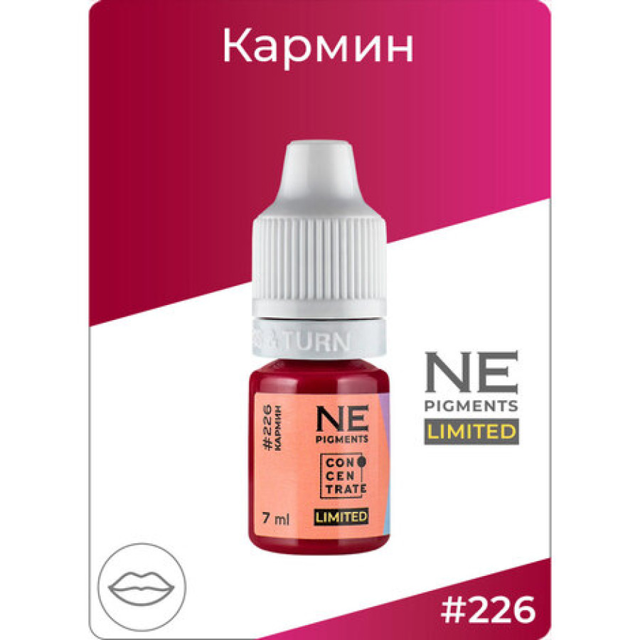 Пигмент Пигмент NE pigments Кармин #226