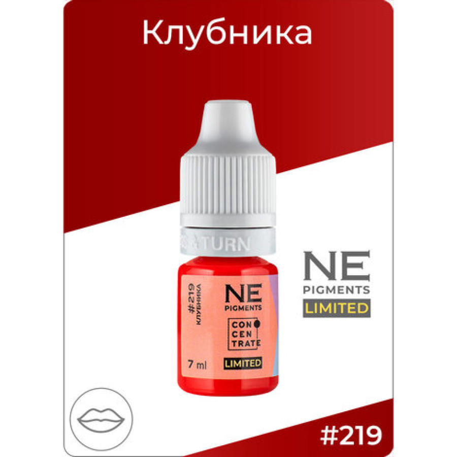 Пигмент Пигмент NE pigments Клубника #219