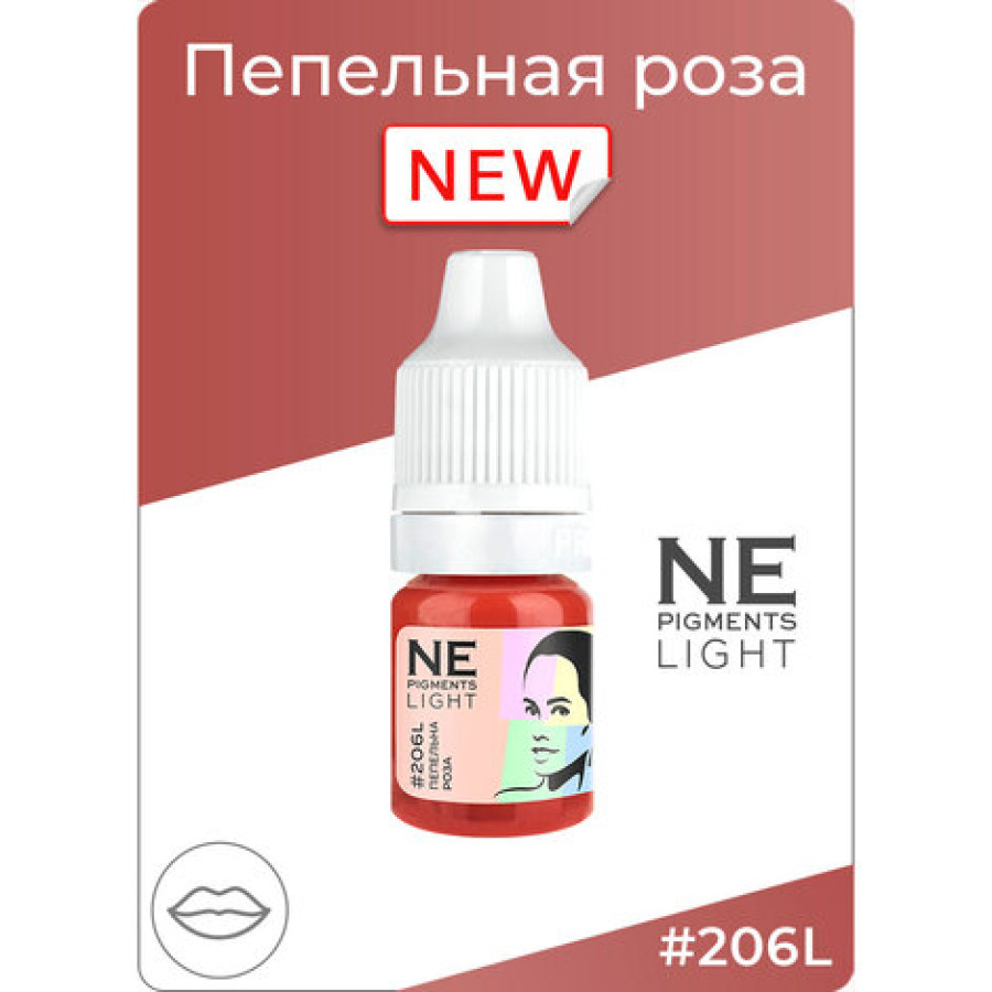 Пигмент Пигмент NE pigments Пепельная роза Light #206L