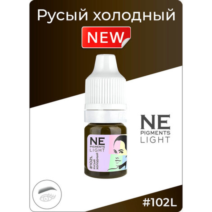 Пигмент Пигмент NE pigments Русый холодный Light #102L