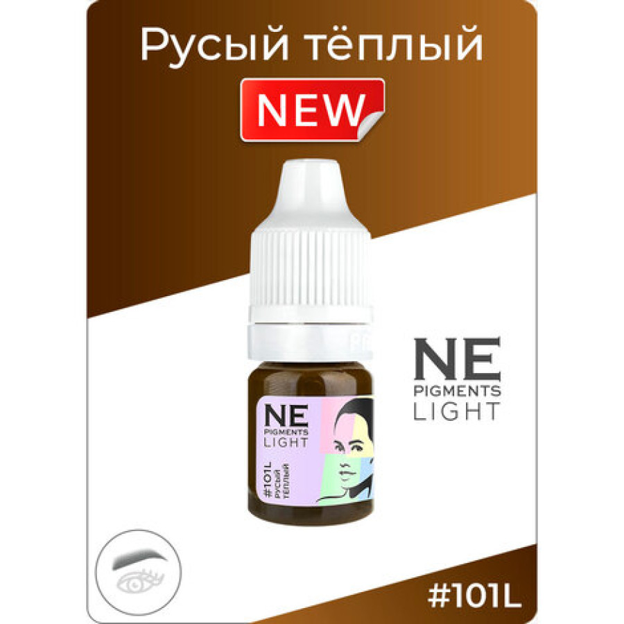 Пигмент Пигмент NE pigments Русый теплый Light #101L