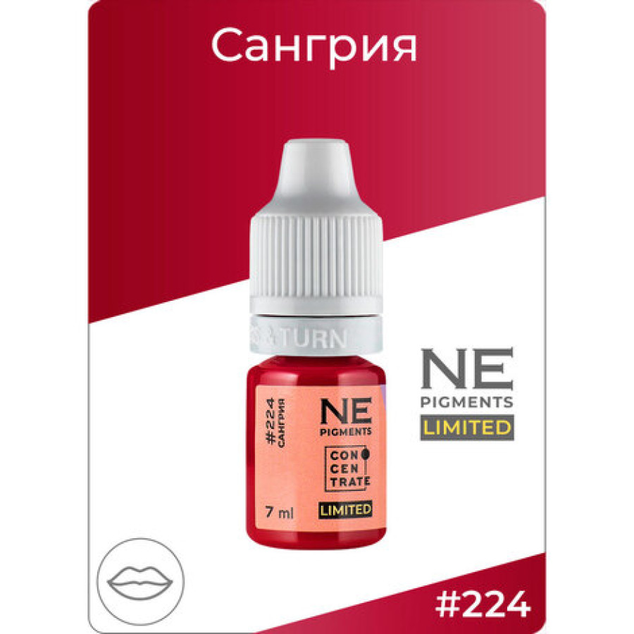 Пигмент Пигмент NE pigments Сангрия #224