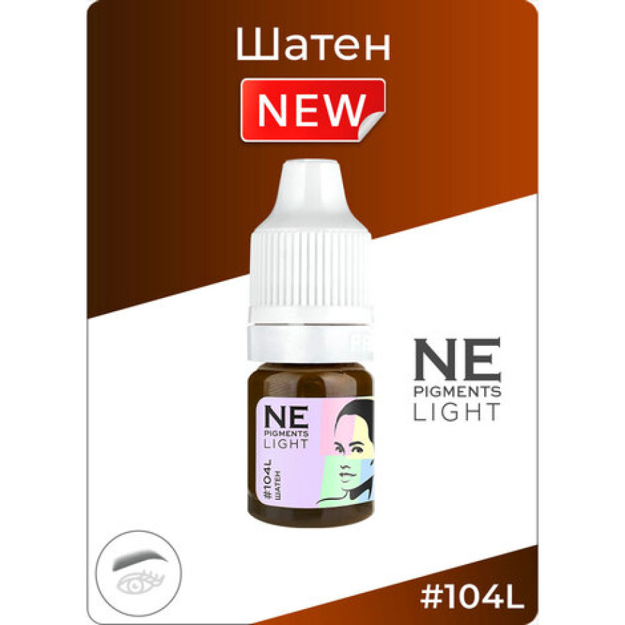 Пигмент Пигмент NE pigments Шатен Light #104L