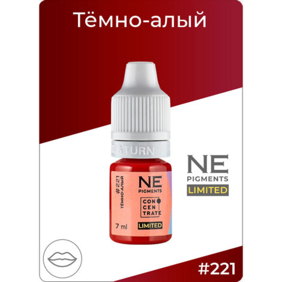 Пигмент Пигмент NE pigments Темно-алый #221