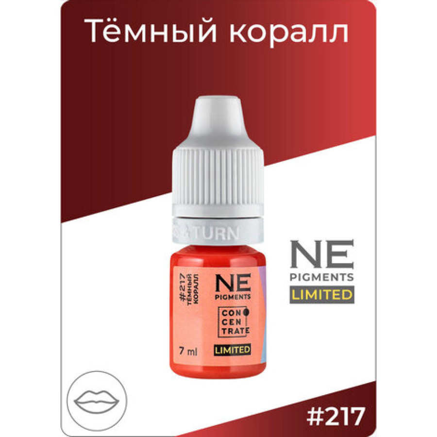 Пигмент Пигмент NE pigments Темный коралл #217