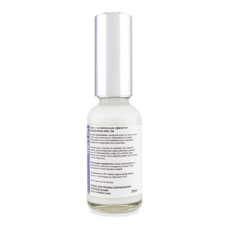 Крем для заживления SUPERCREAM