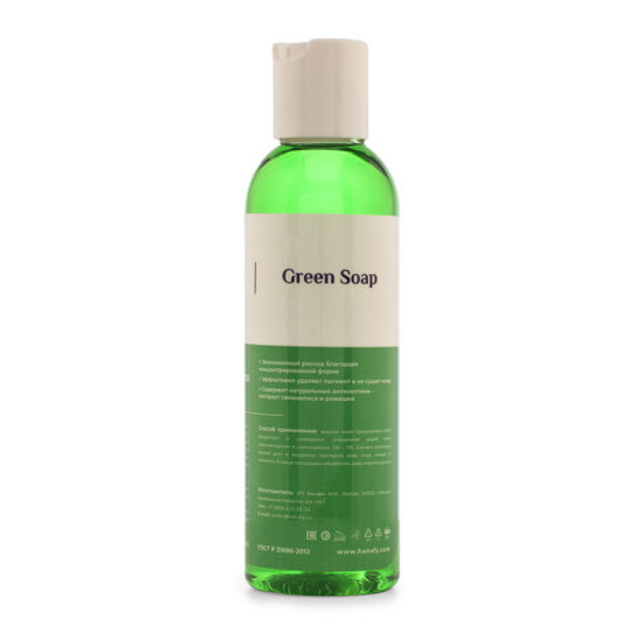 Зеленое мало Hanafy Green Soap