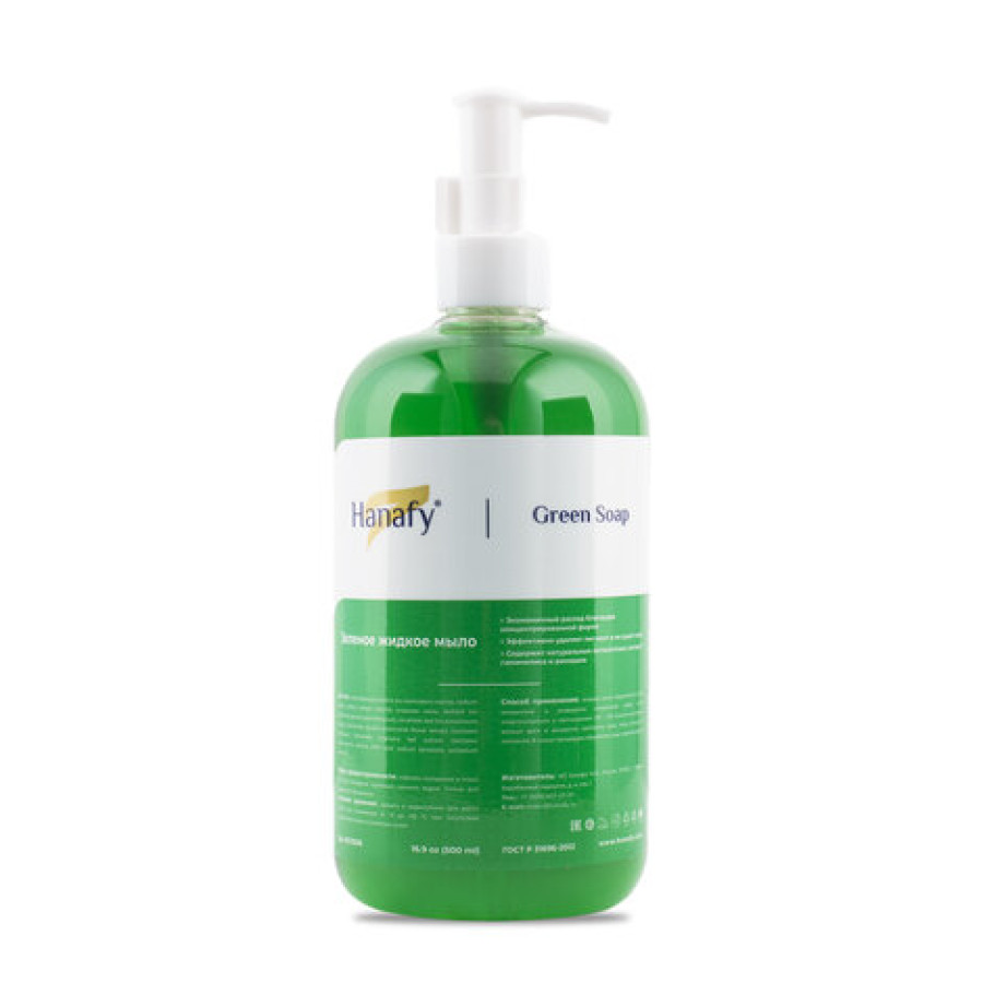 Зеленое мало Hanafy Green Soap