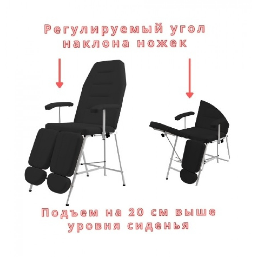 Кресло педикюрное Горизонт черное